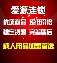 成人用品充氣娃娃，成人用品性保健，賺錢商機，電子商務創業項目工廠,批發,進口,代購