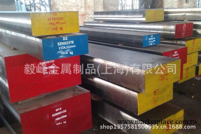 供應3Cr17Mo模具鋼工廠,批發,進口,代購