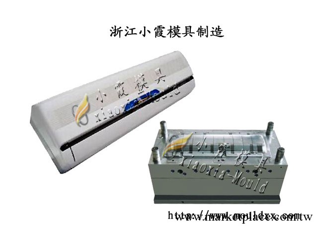 Purchase空調塑料模具報價，產品設計及改型各類新款模具工廠,批發,進口,代購