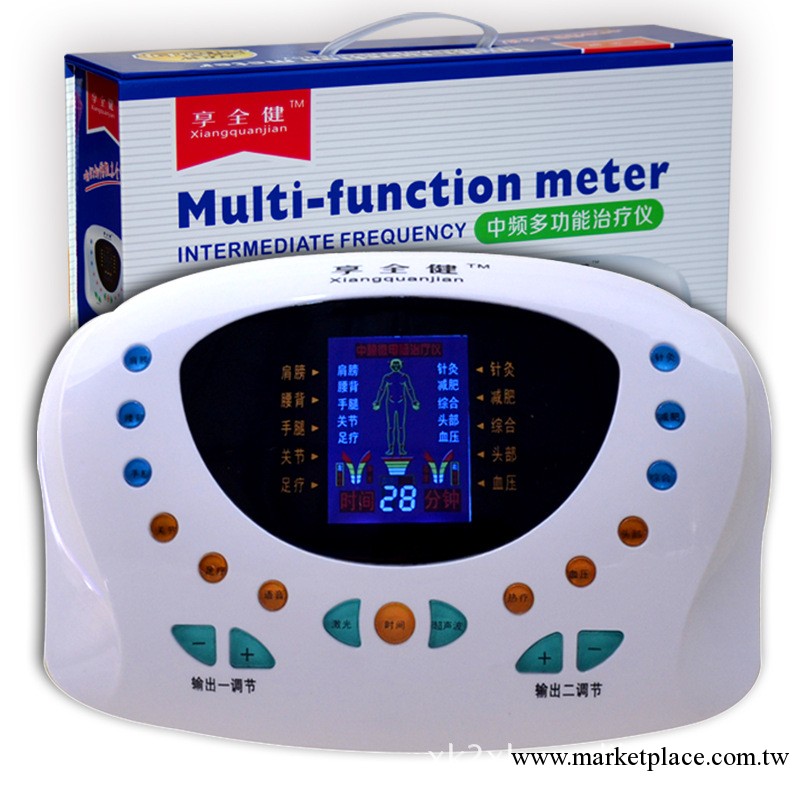 傢用中頻多功能治療機 超音波電療機 頸椎病治療機代理批發正品工廠,批發,進口,代購