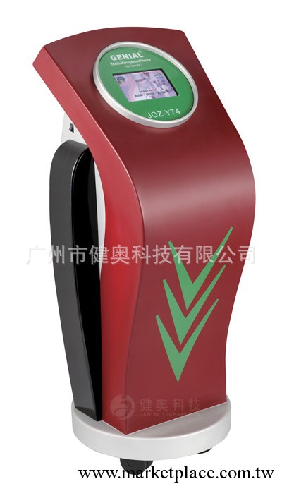 保健機，瘦身機，電療機，專為女性準備工廠,批發,進口,代購
