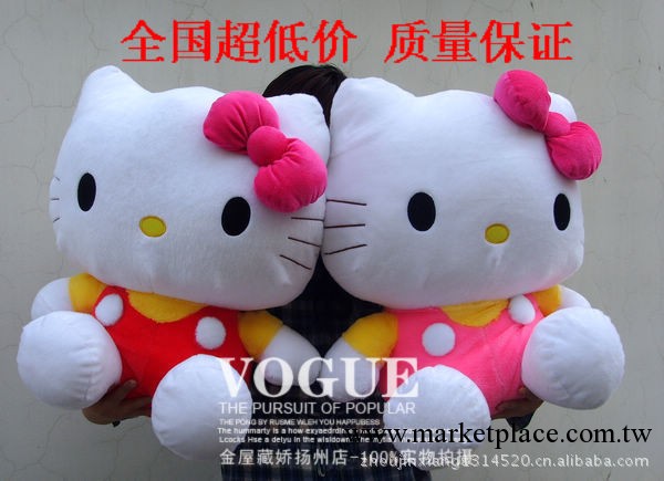 批發凱蒂貓公仔 小花貓毛絨玩具佈娃娃生日禮物婚慶禮品工廠,批發,進口,代購