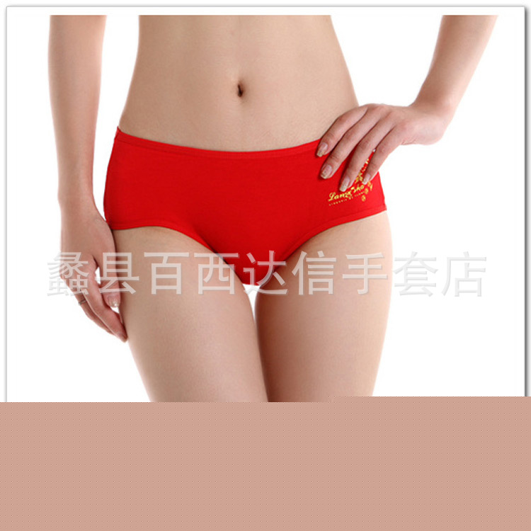 紅色內褲 浪莎女士木纖維紅色柔軟透氣印花三角內褲 ES1062批發工廠,批發,進口,代購
