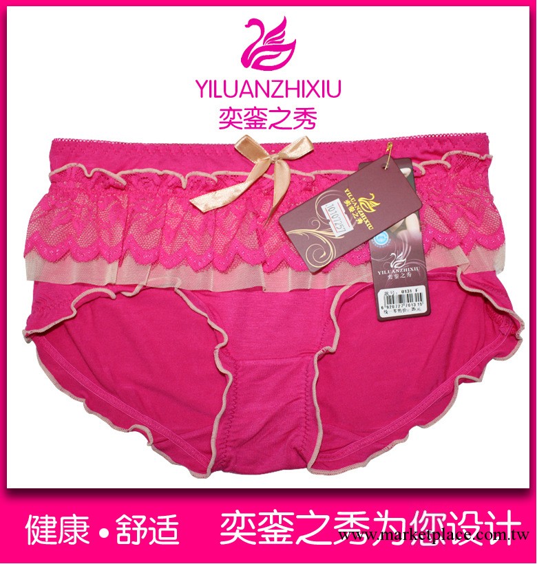 廠傢直銷 竹纖維女士內褲 女式性感蕾絲內褲批發0131工廠,批發,進口,代購