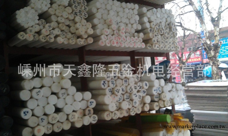 大量批發ＰＰ棒、ＰＰ板、ＰＰ管、管配件等ＰＰ材料制品工廠,批發,進口,代購