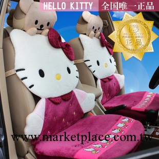 汽車用品批發座墊汽車坐墊正品hello kitty毛絨坐墊坐套冬墊KT批發・進口・工廠・代買・代購