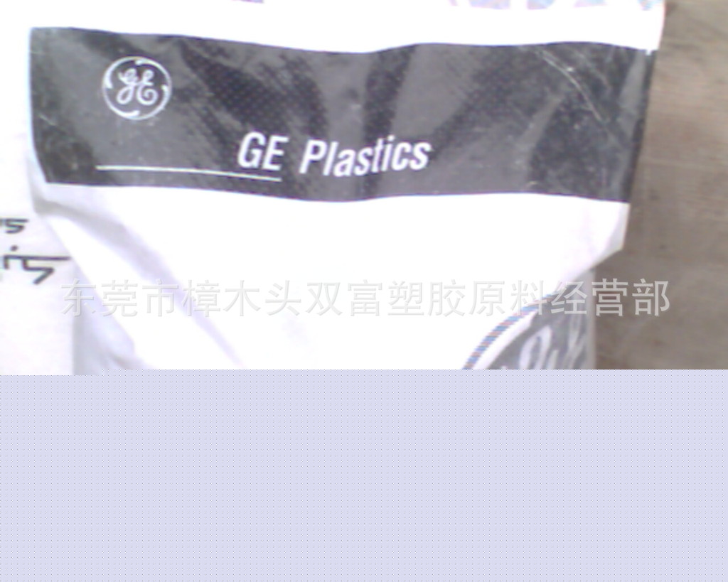 供應PA66改善瞭阻燃性 無鹵素和磷 高韌性 C3U 德國巴斯夫工廠,批發,進口,代購