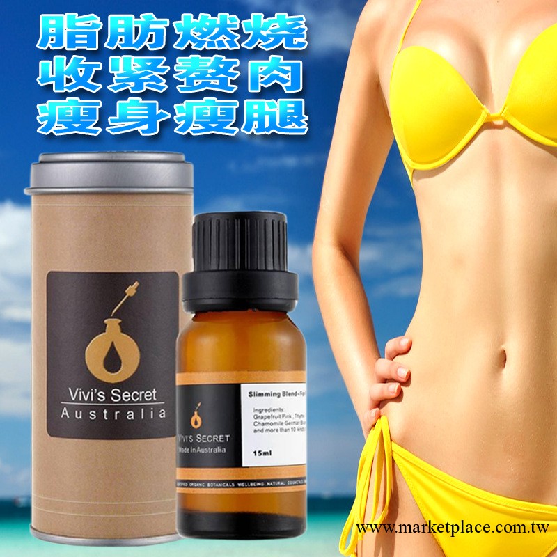 精油廠傢供應強效纖體瘦身精油OEM加工批發15天見效月減10斤工廠,批發,進口,代購