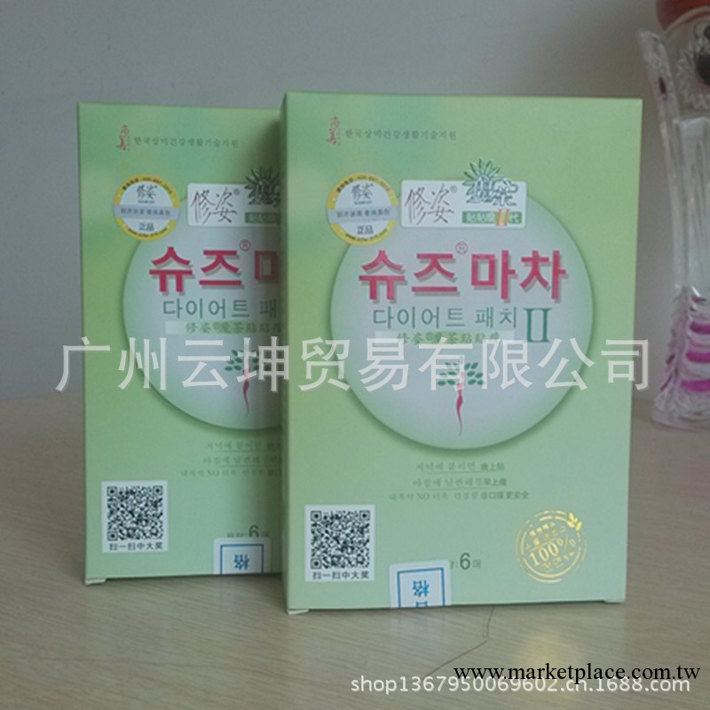 魔茶貼貼瘦二代2睡睡瘦貼修姿魔茶瘦身貼懶人貼瘦腿瘦腰工廠,批發,進口,代購