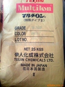 低價供應 PC日本帝人L-1250Y  PC L-1250Y價格 物性 質優價廉<i class=