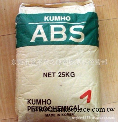 ABS HAG7230通用級 特性 流動高剛性一般用30%玻纖增強塑料ABS<i class=