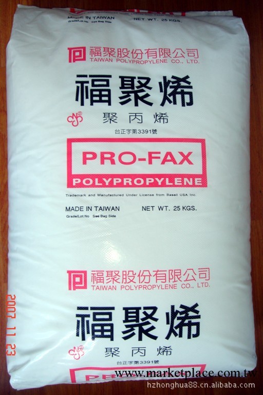 供應透明級PP 臺灣福聚 PT231M<i class=