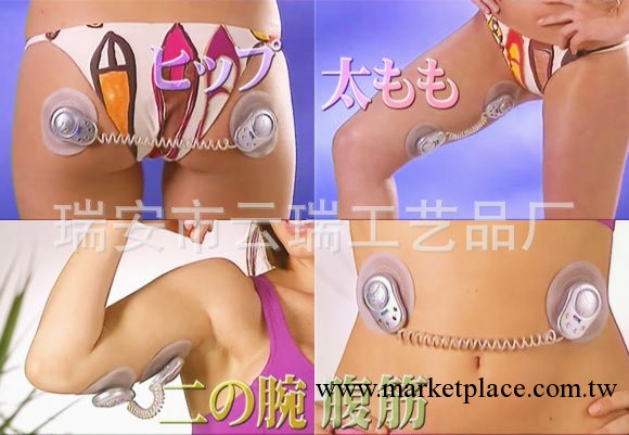 廠傢直銷肌肉健身器 煅煉器 瘦身機 塑身運動機工廠,批發,進口,代購