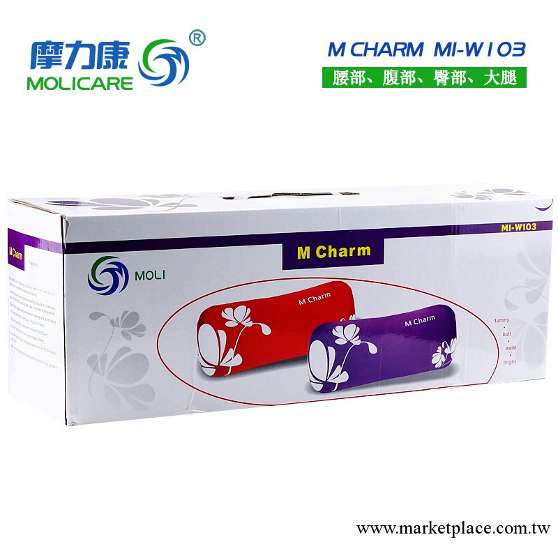 供應按摩腰帶/瘦身腰帶/甩脂腰帶工廠,批發,進口,代購