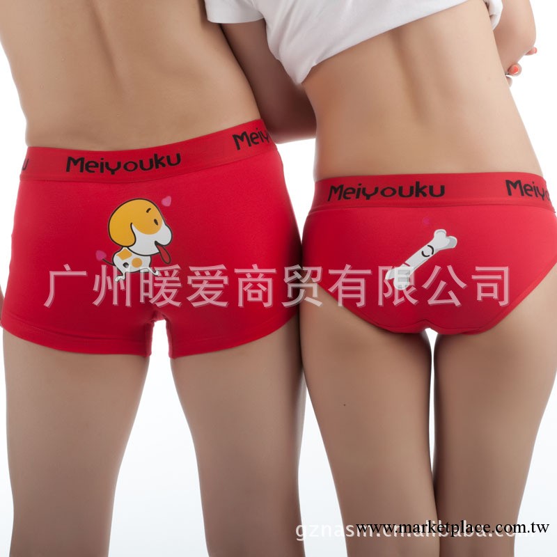 廣貨網上行廣貨網上行 純棉情侶內褲 大碼女式內褲 男平角工廠,批發,進口,代購