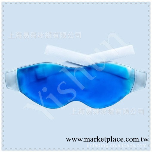 專業供應明目醒腦PVC眼罩冰袋 眼罩批發 廠傢眼罩工廠,批發,進口,代購