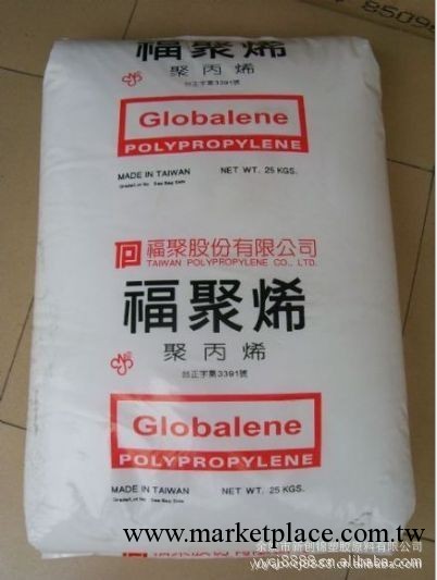 供高透明PP 耐低溫高抗沖PP 無規共聚PP ST860K 傢電/傢庭用品等工廠,批發,進口,代購