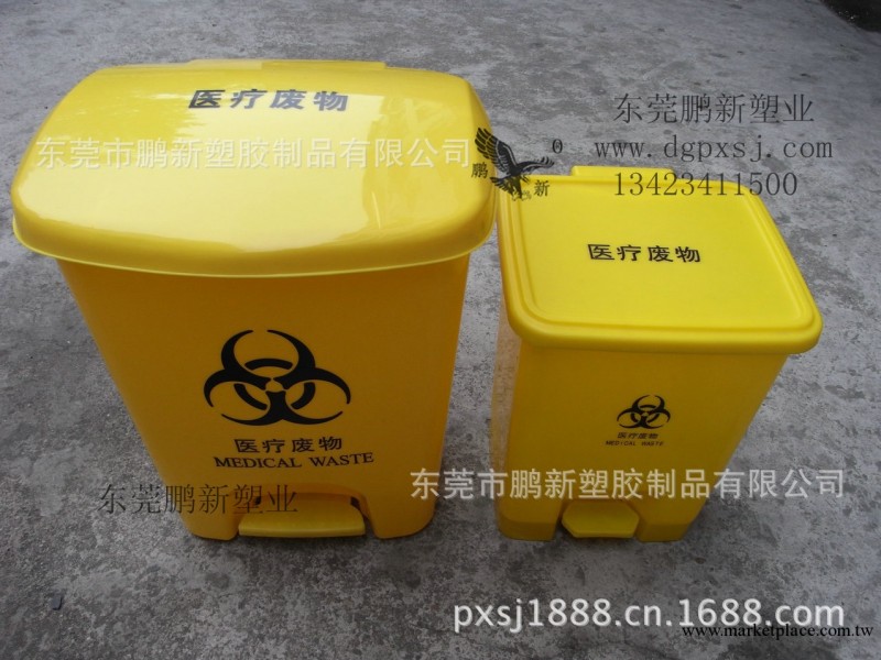 特價供應國傢衛生總局規定國際通用塑料桶 腳踩醫療專用垃圾桶工廠,批發,進口,代購