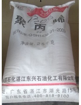 供應 PP/中石化湛江東興 /PPH-T03 特性耐沖擊性 易染色,耐濕性佳<i class=