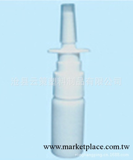 滴眼液塑料瓶 乳白色眼藥水瓶工廠,批發,進口,代購