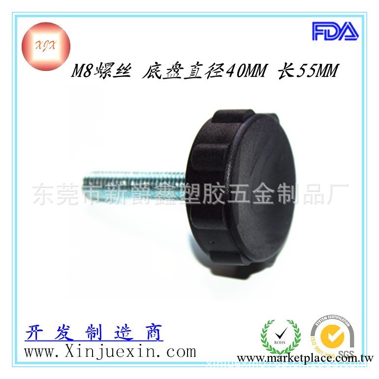 供應塑膠手柄螺絲  健身器材手柄螺絲  醫療設備器材手柄螺絲工廠,批發,進口,代購