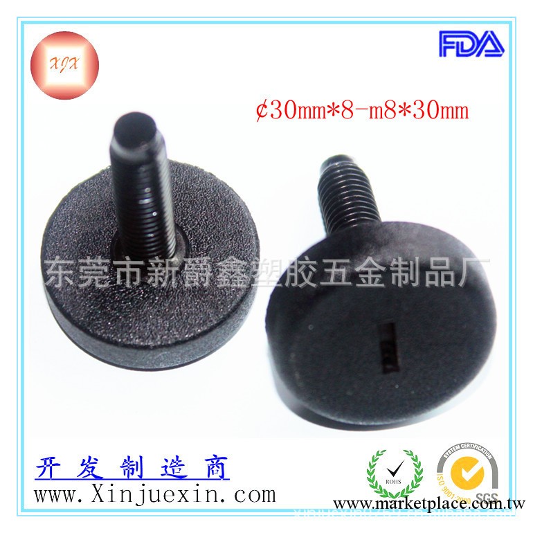 傢具塑膠五金制品 30mm-m8黑色塑料調整腳 塑膠地腳 調節腳墊工廠,批發,進口,代購