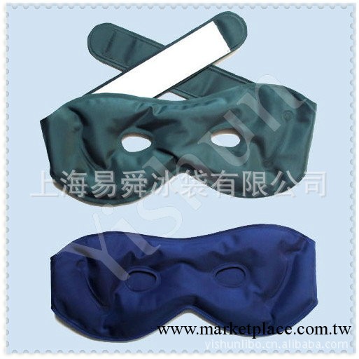 專業供應輔助睡眠PVC眼罩水袋工廠,批發,進口,代購