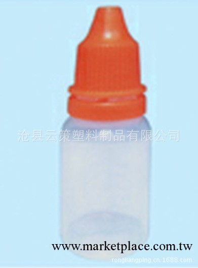 供應優質塑料眼藥水瓶 滴眼液塑料瓶工廠,批發,進口,代購
