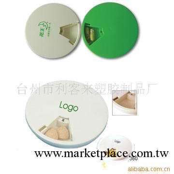 一周便攜式藥盒環保醫用級藥盒塑料藥盒印刷LOGO  ekay006   特價工廠,批發,進口,代購