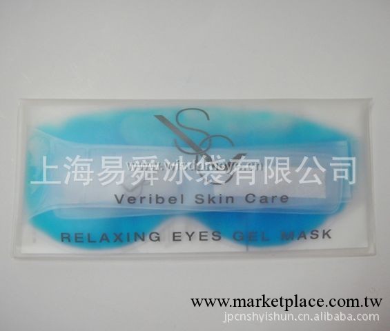 藍色大氣 環保高科技凝膠保健冰眼罩 緩解視疲勞去除黑眼圈工廠,批發,進口,代購