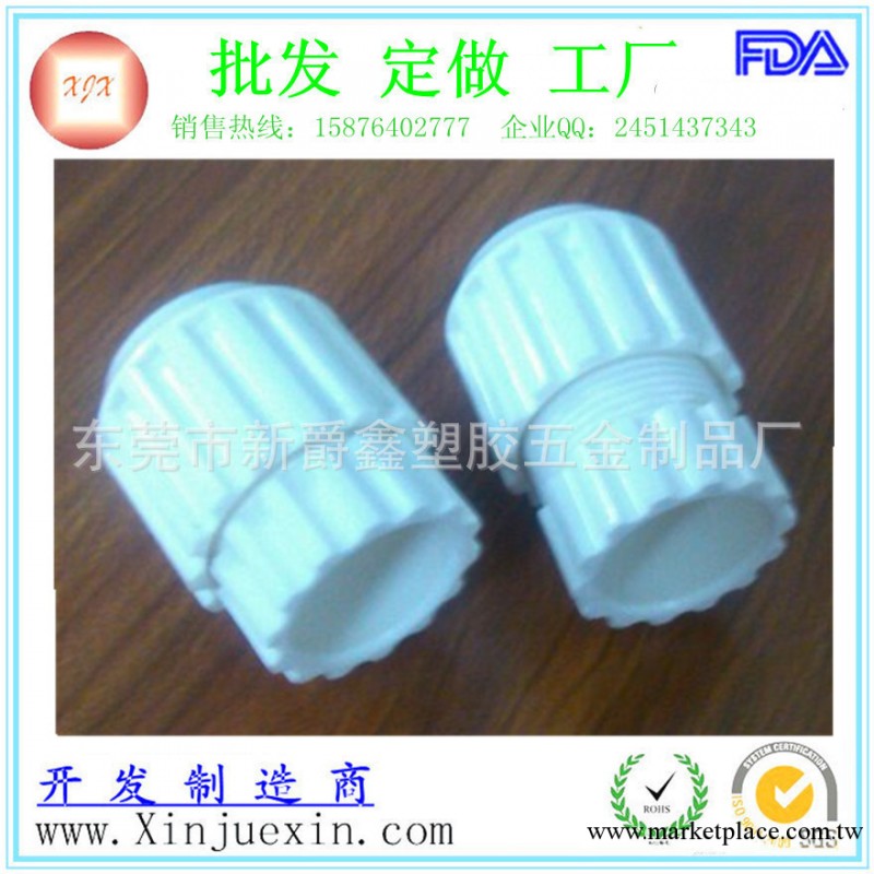 提供ABS防紫外線塑料制品加工 塑膠產品定做 塑膠制品開模工廠,批發,進口,代購