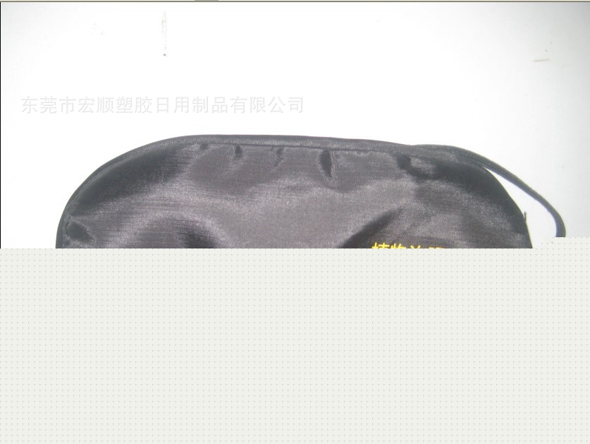 滌綸眼罩，卡通眼罩，廣告眼罩，全棉眼罩,促銷眼罩，pvc眼罩工廠,批發,進口,代購