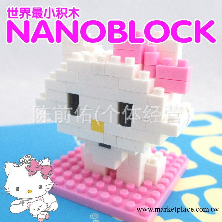 2013新款LOZ俐智鉆石積木 樂高式 塑料拼插 hello kitty女 批發工廠,批發,進口,代購