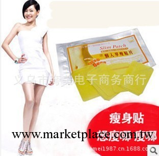 小s推薦懶人睡睡貼瘦身貼懶人享瘦貼 特價10片裝 減肥貼正品批發工廠,批發,進口,代購