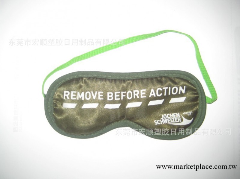 廠傢供應眼罩PVC眼罩冰敷眼罩、液體眼罩 美容眼罩 緩解疲勞工廠,批發,進口,代購