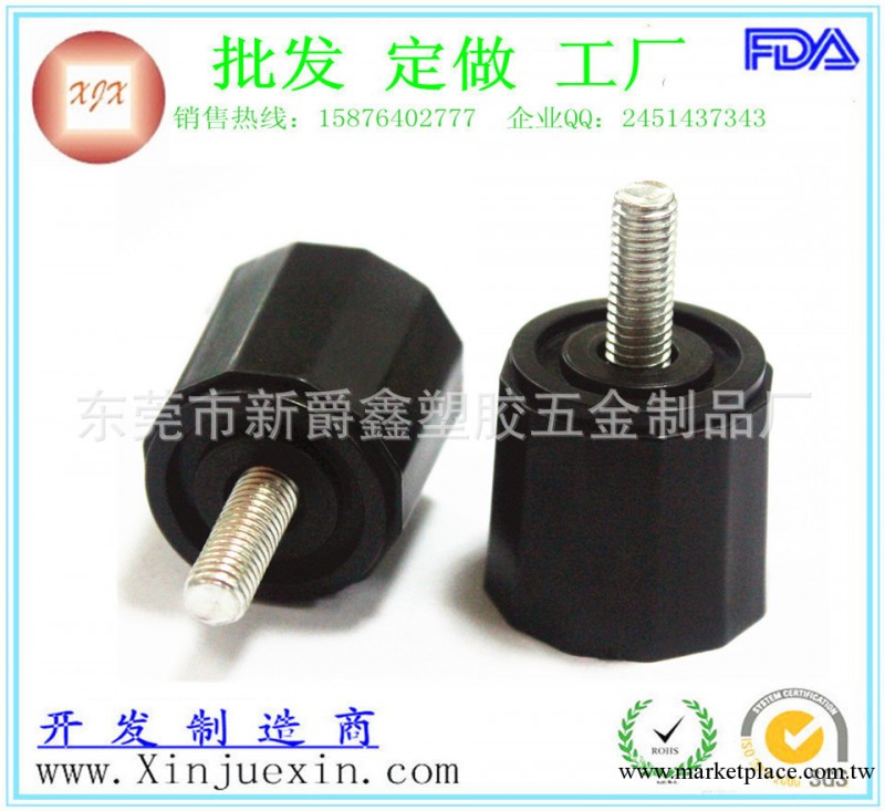 現貨供應35mm-m8螺紋調整腳 傢具塑料地腳 黑色塑膠底腳工廠,批發,進口,代購