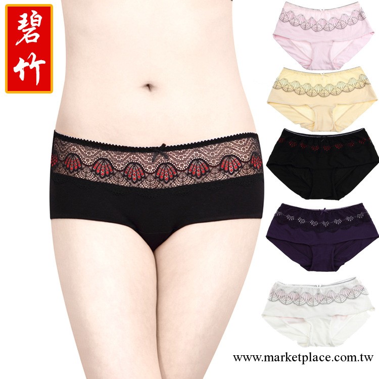 精品竹纖維純棉女三角內褲 2012新款 性感 時尚 透氣 暢銷國內外工廠,批發,進口,代購