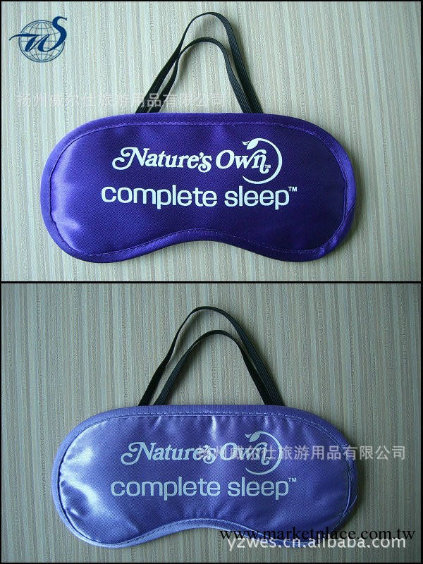 供應深淺紫色sweet dream2根黑色松緊附襯柔軟色丁眼罩工廠,批發,進口,代購