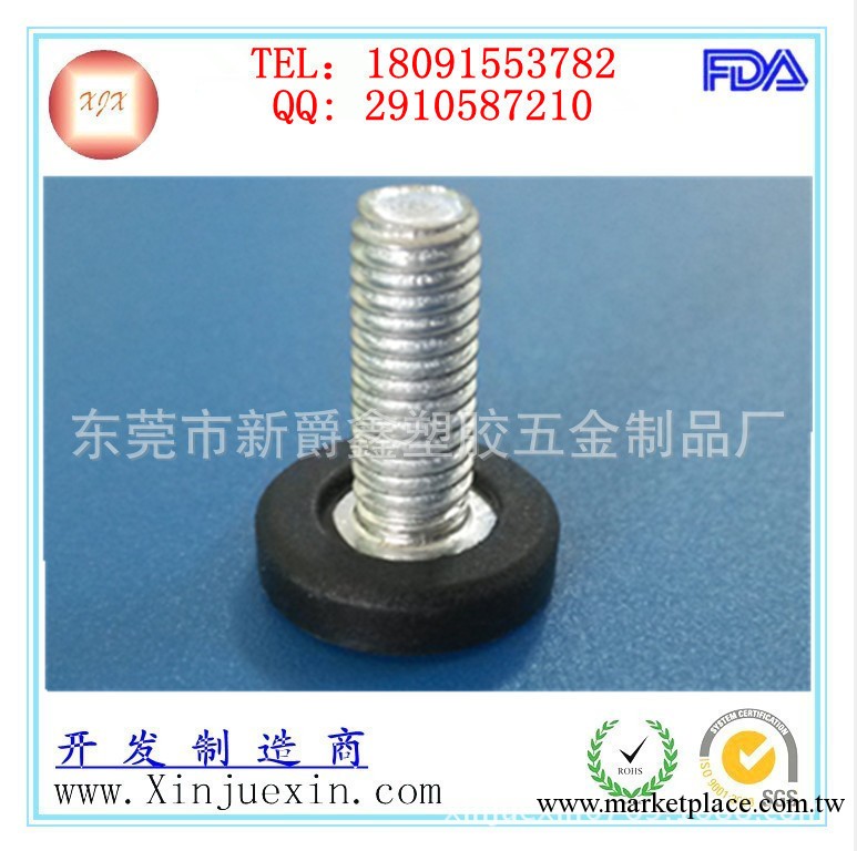 供應15mm-M6塑料調節腳，註塑小地腳，小調整腳工廠,批發,進口,代購