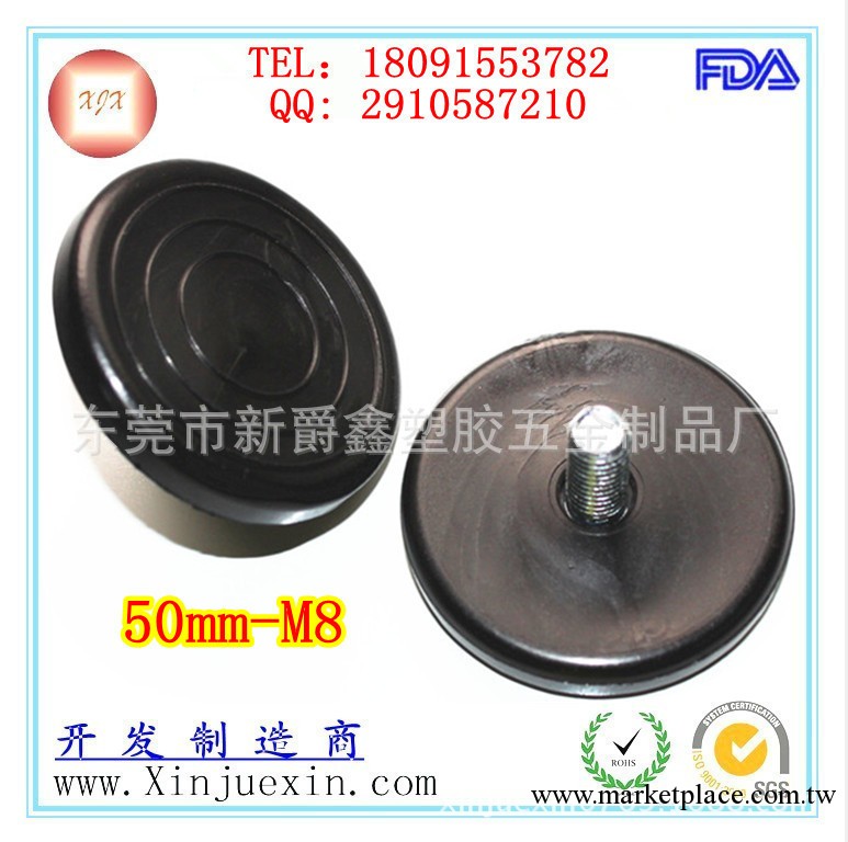 工廠供應50mm-M8圓底調節腳 固定調整腳 地腳工廠,批發,進口,代購