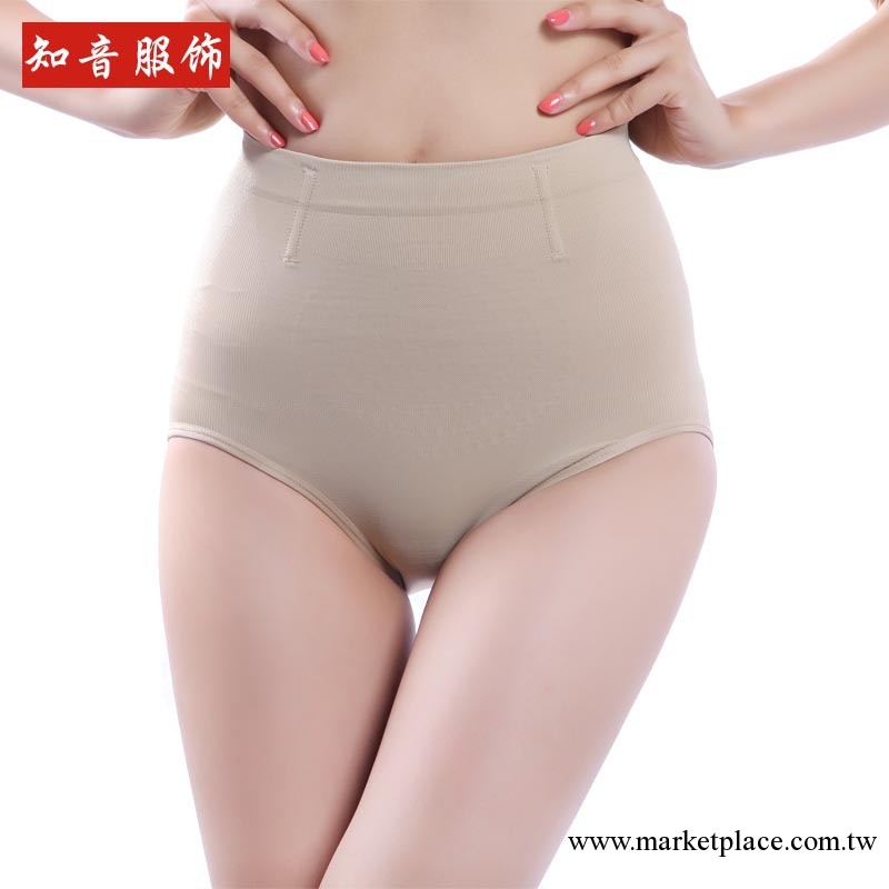 知音正品產後美體塑身三角褲收腹提臀無縫束身褲瘦身褲內衣批發工廠,批發,進口,代購