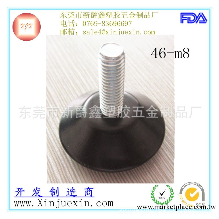46mm-m8傢具不銹鋼調節腳 包鐵調整腳 鐵皮蓋地腳工廠,批發,進口,代購
