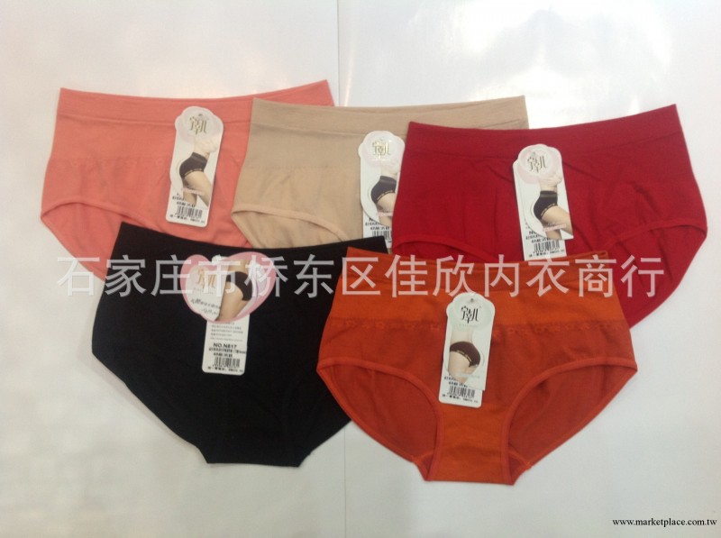 供應廠傢直銷內褲   時尚女高腰內褲工廠,批發,進口,代購