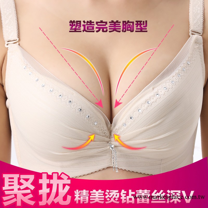 燙鉆薄款有鋼圈聚攏收副乳女士內衣AB杯薄杯深V調整型 胸罩工廠,批發,進口,代購