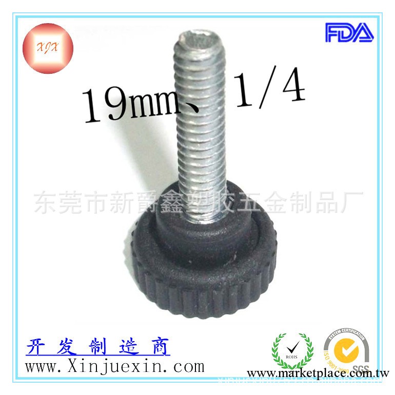 廠傢供應塑料調整腳 塑膠調整腳 19mm-1/4牙周邊直紋防滑工廠,批發,進口,代購