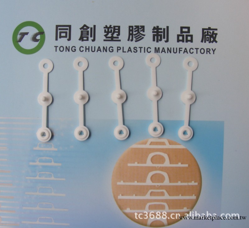 合扣工廠,批發,進口,代購