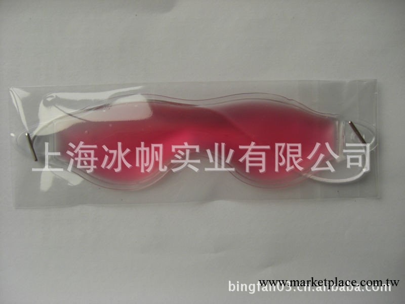 供應眼罩    水袋眼罩  電療眼罩   卡通眼罩   冰敷眼罩冰袋工廠,批發,進口,代購