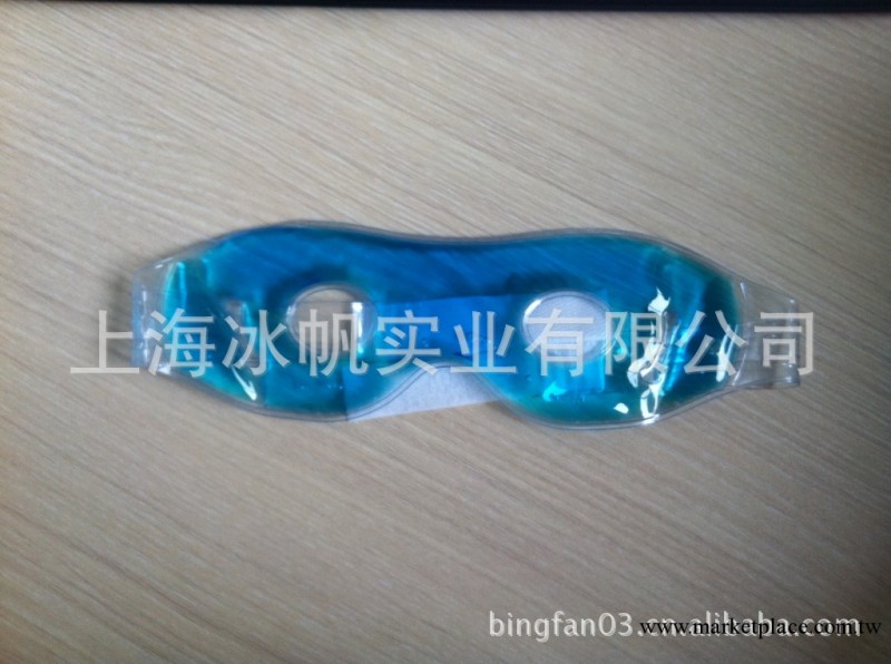 眼罩冷熱袋、美容眼罩、冰袋【90g裝】【冰帆特供】工廠,批發,進口,代購