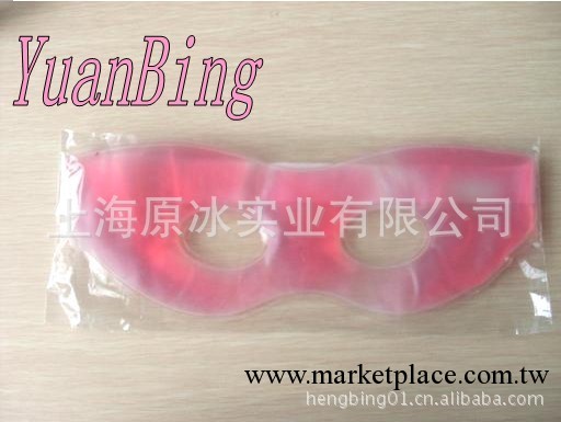 夏日傢居必備單品YB--YZ100g軟冰眼罩 符合EN71出口標準PVC、gel工廠,批發,進口,代購