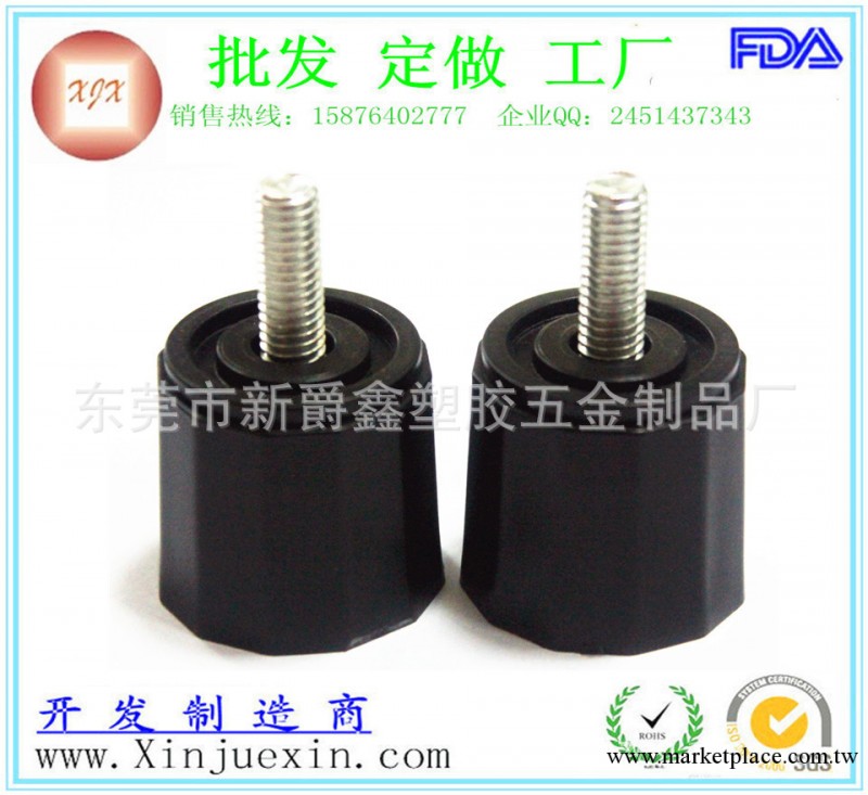 現貨供應35mm-m8牙塑料調整腳 黑色pp傢具調整腳 冰箱調整腳工廠,批發,進口,代購